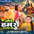 Jodi Hamaro Laga Di (Niraj Nirala, Shilpi Raj)