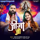 Jija Ji (Samar Singh, Shilpi Raj)