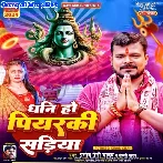 Dhani Ho Piyarki Sariya (Pramod Premi Yadav, Goldi Yadav)