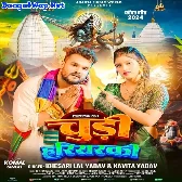 Chudi Hariyarki (Khesari Lal Yadav, Kavita Yadav)