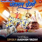 Pagal Premi (Aashish Yadav)