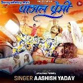 Pagal Premi (Aashish Yadav)