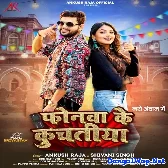 Phonwa Ke Kuchatiya (Ankush Raja, Shivani Singh)