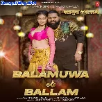 Balamuwa Ke Balaam (Samar Singh, Neha Raj)