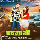 Badmashi (Gunjan Singh, Goldi Yadav)