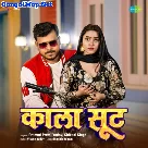 Kala Suit (Pramod Premi Yadav, Shivani Singh)