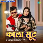 Kala Suit (Pramod Premi Yadav, Shivani Singh)