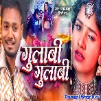 Gulabi Gulabi (Dhananjay Dhadkan, Shilpi Raj)