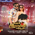 Jawani Chocolate Bhail Ba (Arvind Akela Kallu, Shilpi Raj)