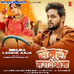 Senura Lagawe Aaja (Ankush Raja, Priyanka Singh)