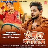 Senura Lagawe Aaja (Ankush Raja, Priyanka Singh)