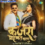 Kajra Mohabbat Wala (Pawan Singh, Shilpi Raj)