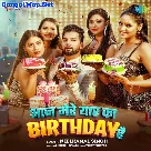 Aaj Mere Yaar Ka Birthday Hai (Neelkamal Singh)