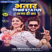 Bhatar Likhke Status Laga Di Ka (Ankush Raja, Shilpi Raj)