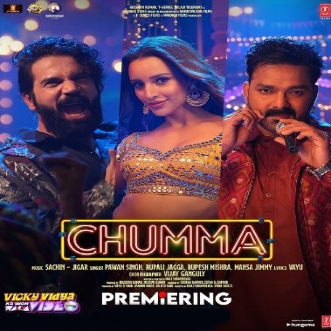 Chumma (Pawan Singh, Rupali Jagga)