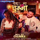 Deda Na Chumma (Arvind Akela Kallu, Khushboo Tiwari KT)