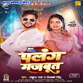 Palang Majboot (Ankush Raja, Shivani Singh)