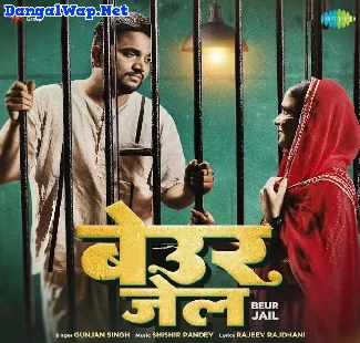 Beur Jail (Gunjan Singh)