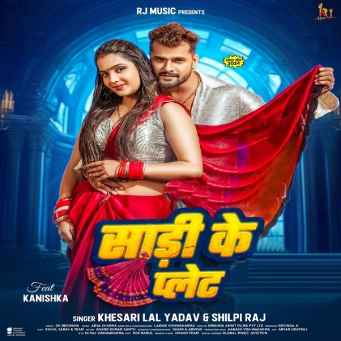 Saari Ke Plete (Khesari Lal Yadav, Shilpi Raj)