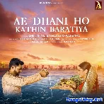 Ae Dhani Ho Kathin Baratiya (Ankush Raja, Mahi Vishwakarma)