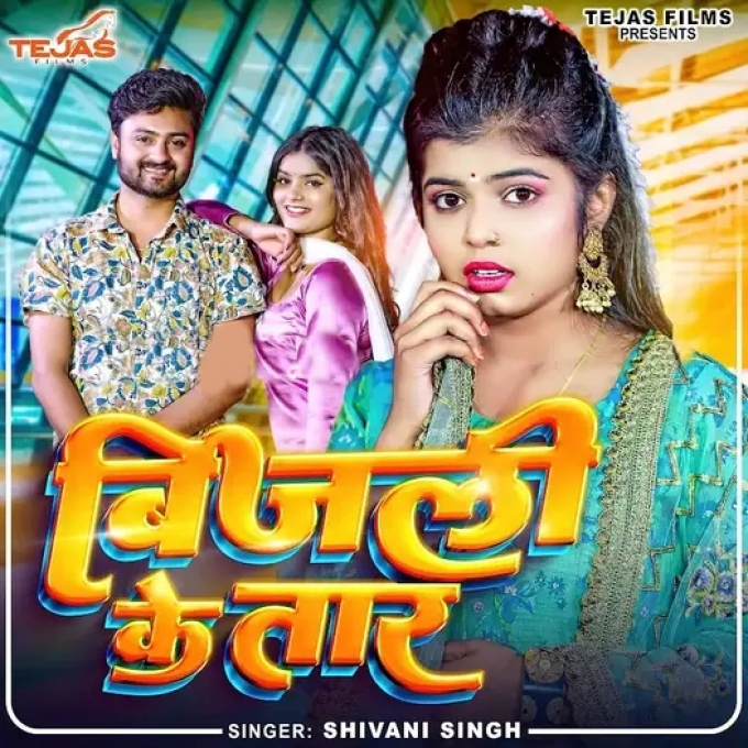 Bijali Ke Taar (Shivani Singh)