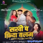 Sakhi Pe Fida Balam (Deepak Dildar, Indu Sonali)