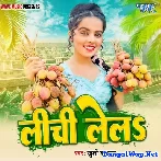 Lichi Lela (Khushi Kakkar)