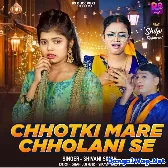 Chhotaki Mare Chholani Se (Shivani Singh)