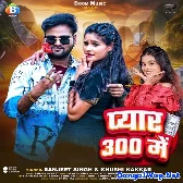 Pyar 300 Me (Ranjeet Singh, Khushi Kakkar)