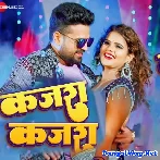 Kahe Khiche La Ae Babu Niche (Ritesh Pandey, Shilpi Raj)