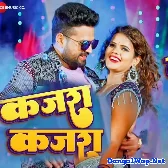 Kahe Khiche La Ae Babu Niche (Ritesh Pandey, Shilpi Raj)