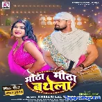 Mitha Mitha Bathela (Khesari Lal Yadav)