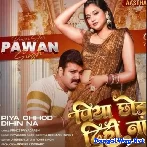 Piya Chhod Dihin Na (Pawan Singh)