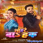 Tohare Ba Hak (Ankush Raja)