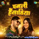 Pagali Hansatiya (Arvind Akela Kallu, Shivani Singh)