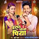 Hasat Khelat Piya (Ankush Raja)