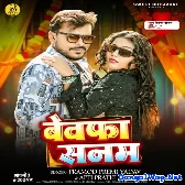 Bewafa Sanam (Pramod Premi Yadav, Appi Prathi)