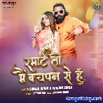 Smart To Main Bachpan Se Hu (Samar Singh, Shivani Singh)