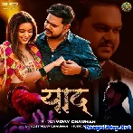 Yaad (Vijay Chauhan)