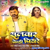 Salwar Penhi Piyare (Pawan Singh, Shivani Singh)