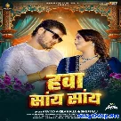 Hawa Saay Saay (Arvind Akela Kallu, Shilpi Raj)