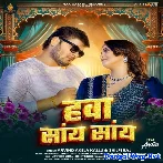 Hawa Saay Saay (Arvind Akela Kallu, Shilpi Raj)