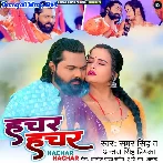 Hachar Hachar (Samar Singh, Antra Singh Priyanka)