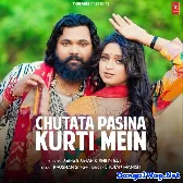 Chhutata Pasina Kurti Me (Samar Singh, Shilpi Raj)