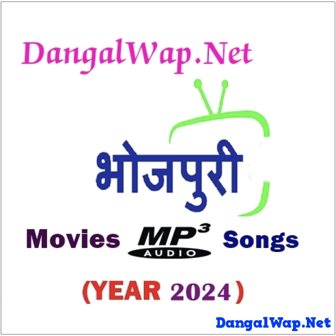 Bhojpuri Movie Mp3 Songs - 2024