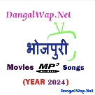 Bhojpuri Movie Mp3 Songs - 2024