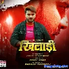 Khiladi (Pradeep Pandey Chintu)