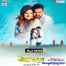 Bewafa Sanam (Pawan Singh)