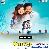 Bewafa Sanam (Pawan Singh)