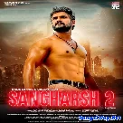 Sangharsh 2 (Khesari Lal Yadav)